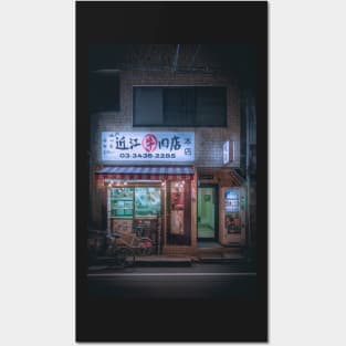 Neo Tokyo - Small Izakaya in the back street of Tokyo Posters and Art